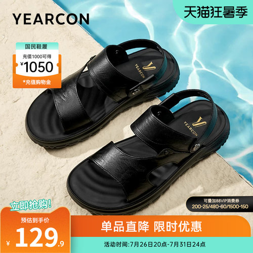 意尔康男鞋牛皮真皮凉鞋两穿