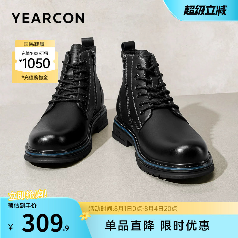 意尔康男鞋官方旗舰店