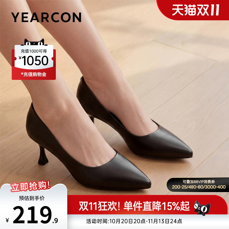 意尔康女鞋官方旗舰店