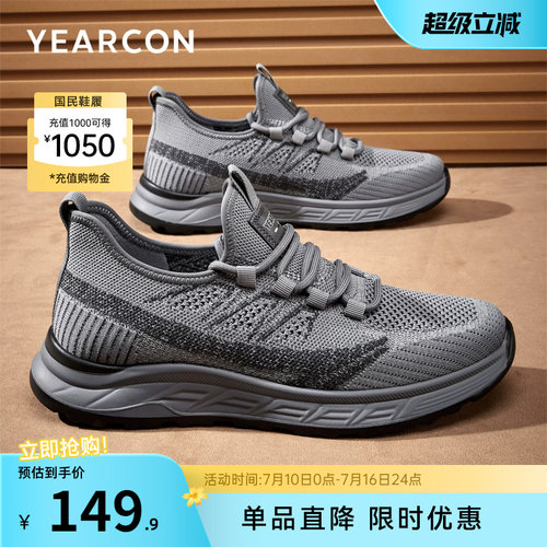 意尔康男鞋官方旗舰店休闲鞋
