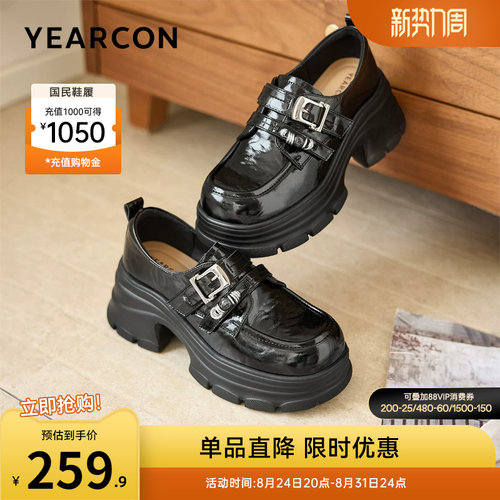 意尔康女鞋官方旗舰店