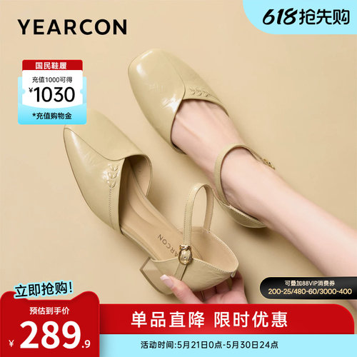 意尔康女鞋官方旗舰店