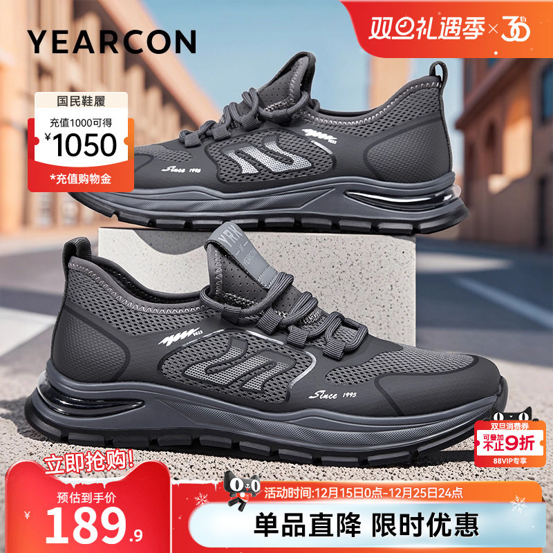 意尔康男鞋官方旗舰店休闲鞋