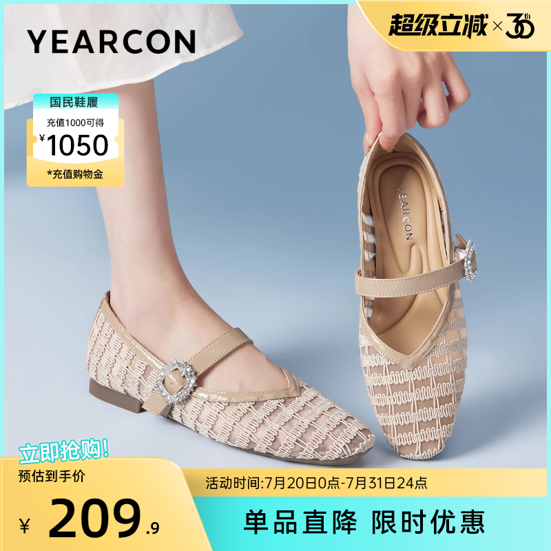 意尔康女鞋官方旗舰店