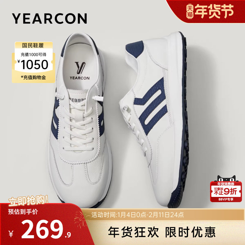 意尔康男鞋2025新款冬秋季运动休闲鞋男士大码加绒二棉男款德训鞋