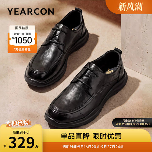 意尔康男鞋官方旗舰店