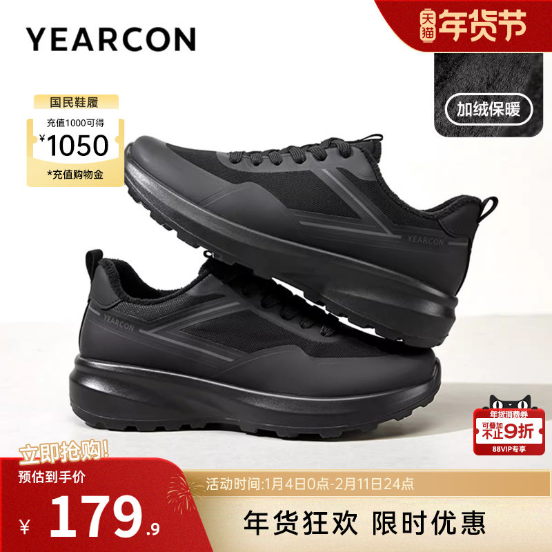 意尔康男鞋冬季运动休闲鞋男士加绒保暖二棉鞋男款软底轻便通勤鞋
