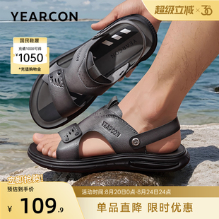 外穿沙滩鞋 意尔康男鞋 爸爸凉鞋 2025新款 凉拖两用休闲开车软底 夏季