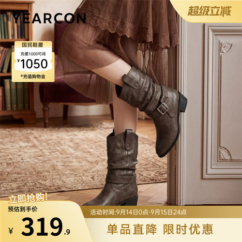 意尔康女鞋官方旗舰店