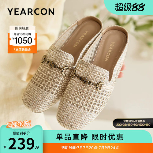 意尔康女鞋官方旗舰店