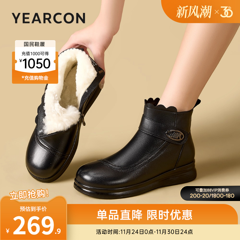 意尔康女鞋官方旗舰店