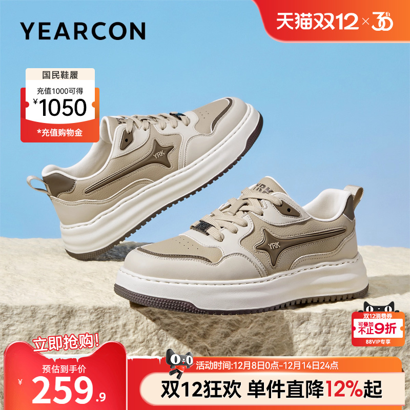 意尔康男鞋官方旗舰店休闲鞋