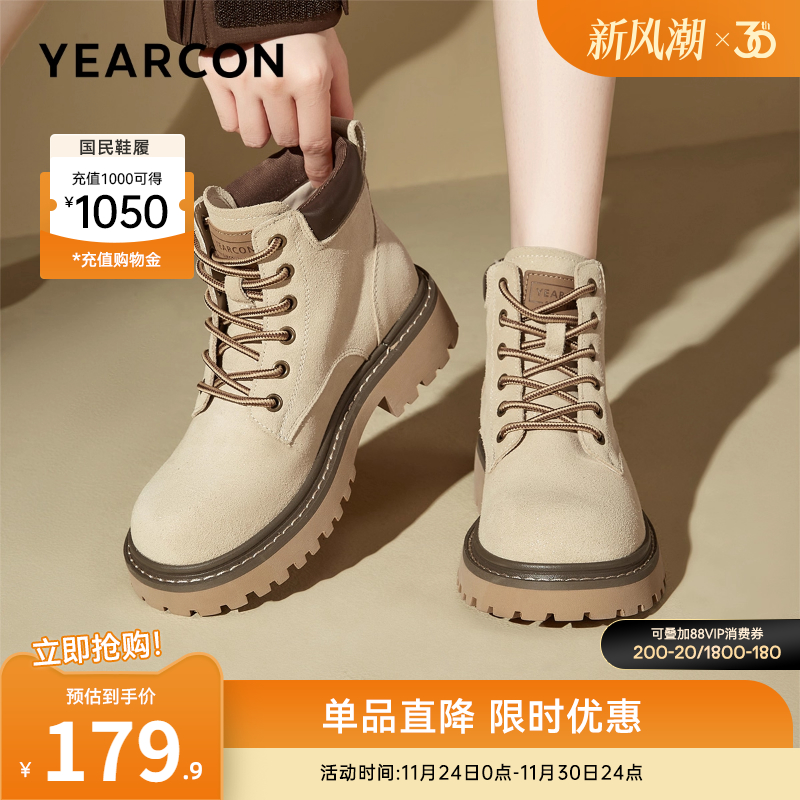 意尔康女鞋官方旗舰店