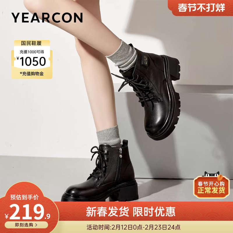 意尔康女鞋秋冬马丁靴高跟短靴真皮单靴英伦风厚底小个子显瘦