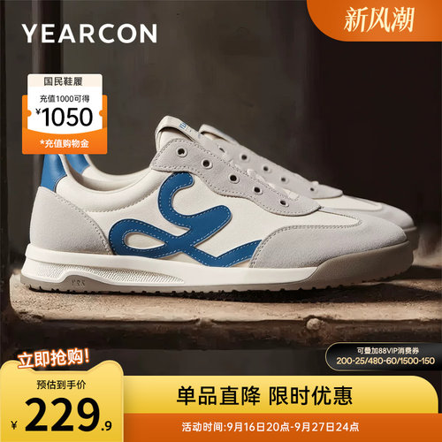 意尔康男鞋官方旗舰店