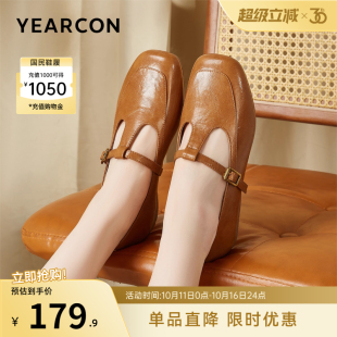 2025新款 平底T型小皮鞋 玛丽珍单鞋 法式 配裙子 乐福鞋 意尔康女鞋