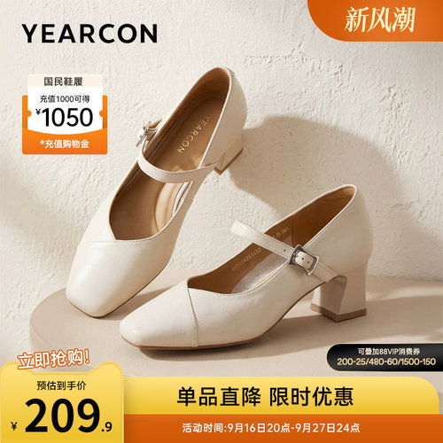 意尔康女鞋官方旗舰店
