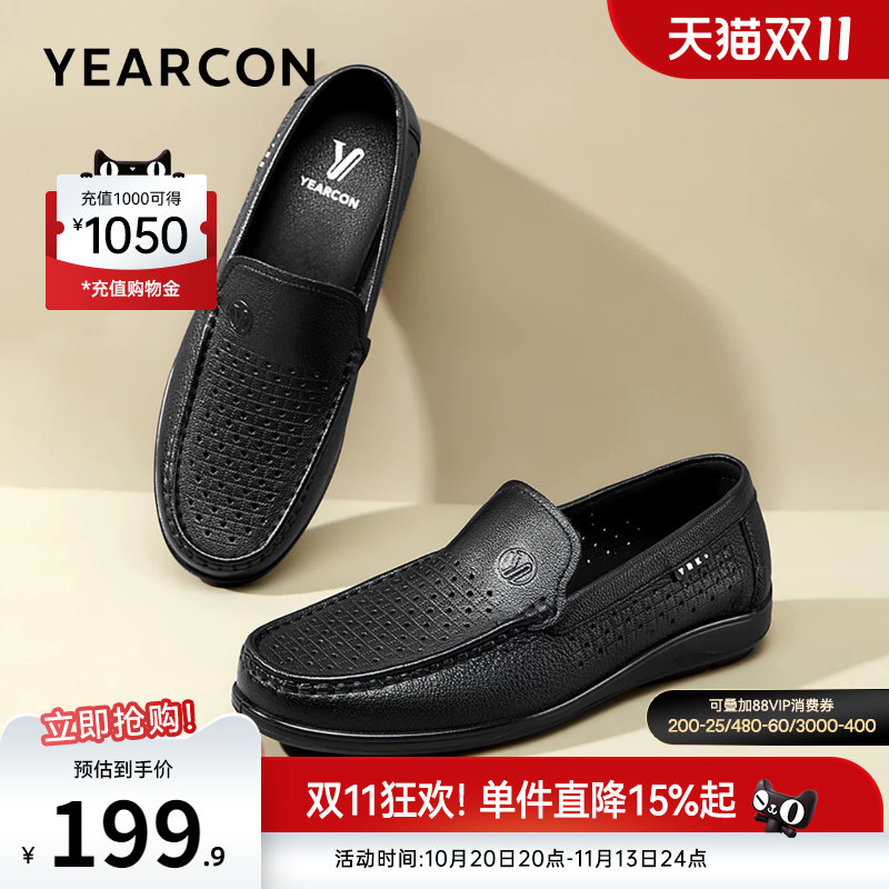 意尔康男鞋夏季软底中年爸爸真皮男款休闲皮鞋男士薄款透气皮凉鞋