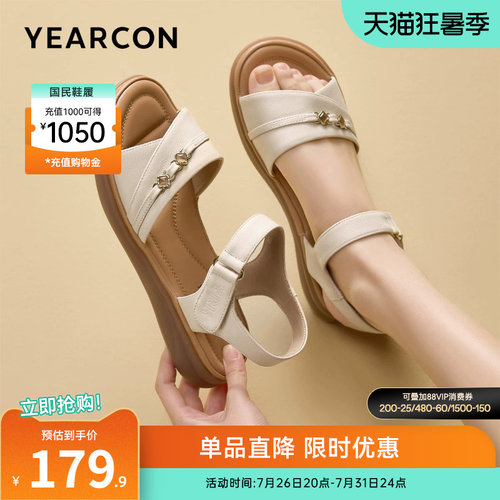 意尔康女鞋官方旗舰店