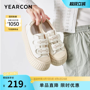 女士休闲平底单鞋 意尔康女鞋 春秋季 厚底板鞋 低帮英伦风 饼干小白鞋