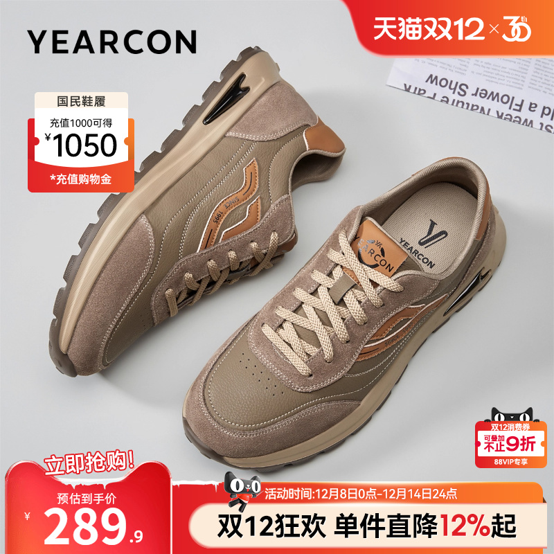 意尔康男鞋官方旗舰店英伦工装鞋