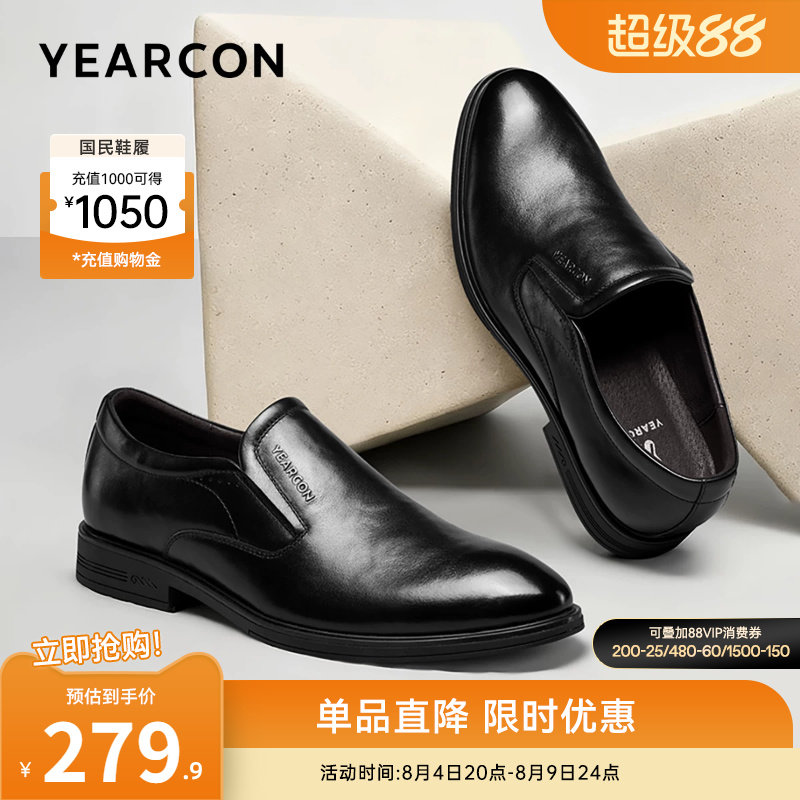 意尔康男鞋官方旗舰店皮鞋