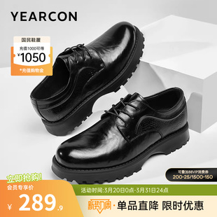 春秋季 男式 男士 英伦风复古单鞋 真皮商务休闲皮鞋 意尔康男鞋