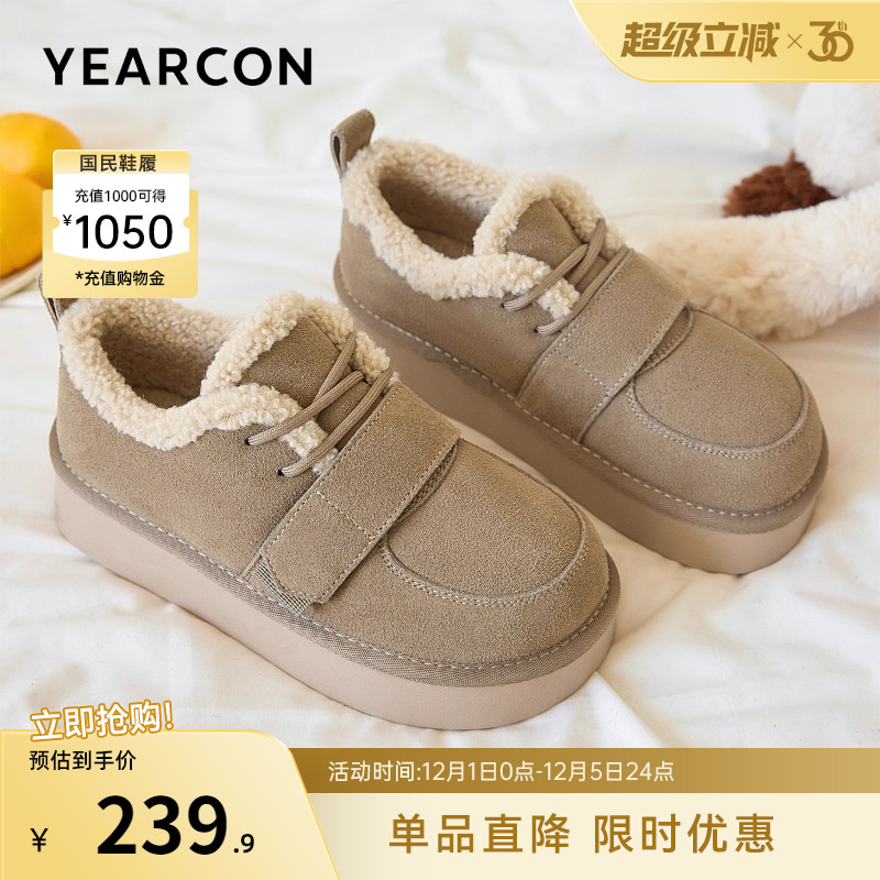 意尔康女鞋官方旗舰店