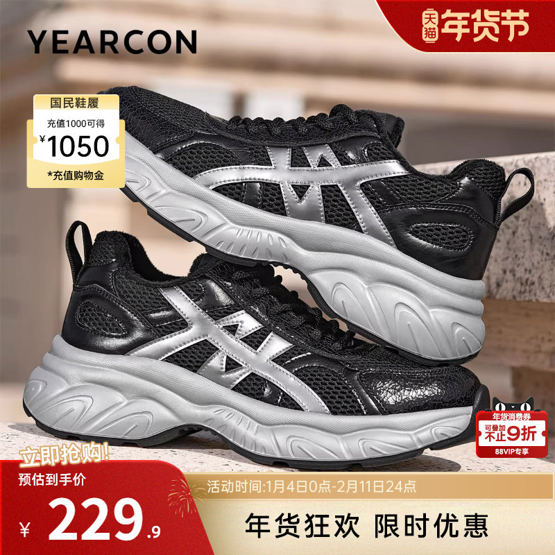 意尔康男鞋2025冬季新款运动休闲鞋加绒老爹鞋男士软底保暖二棉鞋