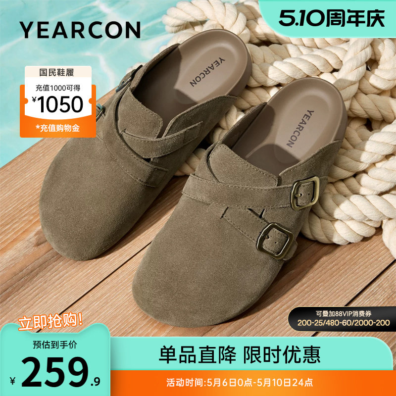 意尔康男鞋夏季复古博肯鞋男士包头凉拖鞋外穿休闲外出半拖懒人鞋