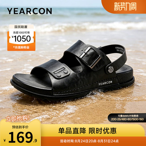 意尔康男鞋官方旗舰店