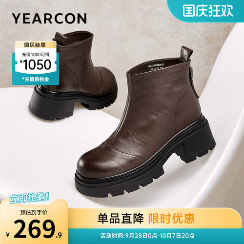 意尔康女鞋官方旗舰店