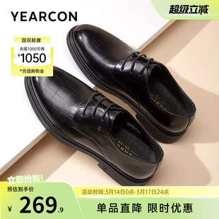 意尔康男鞋真皮正装商务男士皮鞋结婚新郎加绒内增高男款年轻软底