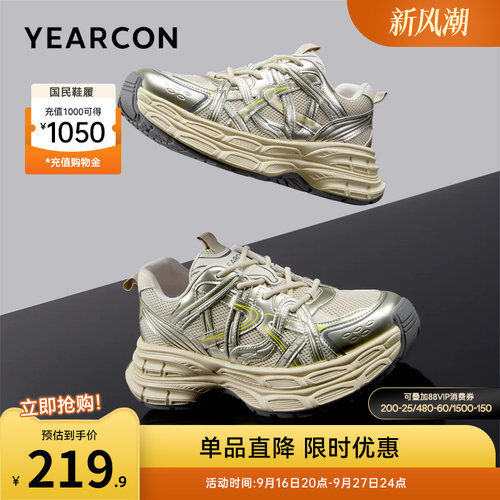 意尔康官方旗舰店男鞋老爹鞋