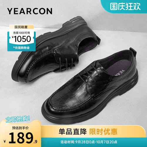 意尔康官方旗舰店正品男皮鞋真皮