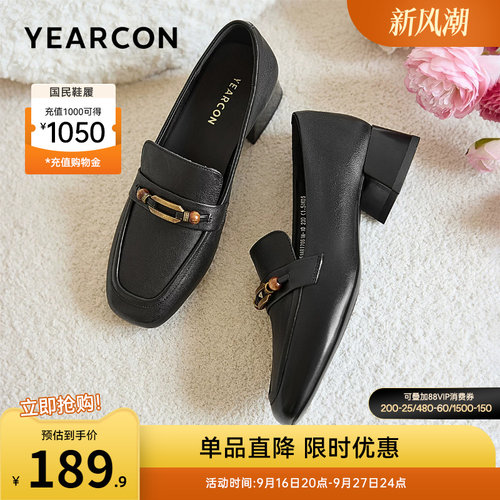 意尔康女鞋官方旗舰店