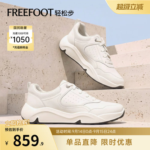 意尔康男鞋官方旗舰店