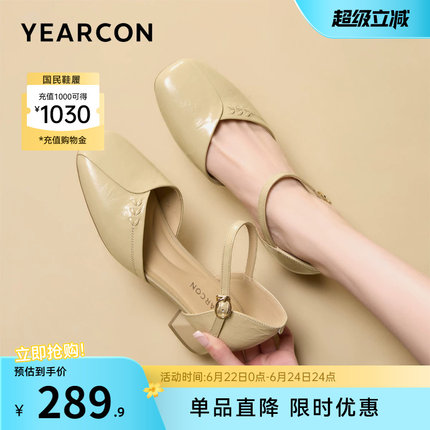 意尔康女鞋2026夏季新款单鞋女士包头凉鞋外穿真皮法式气质配裙子
