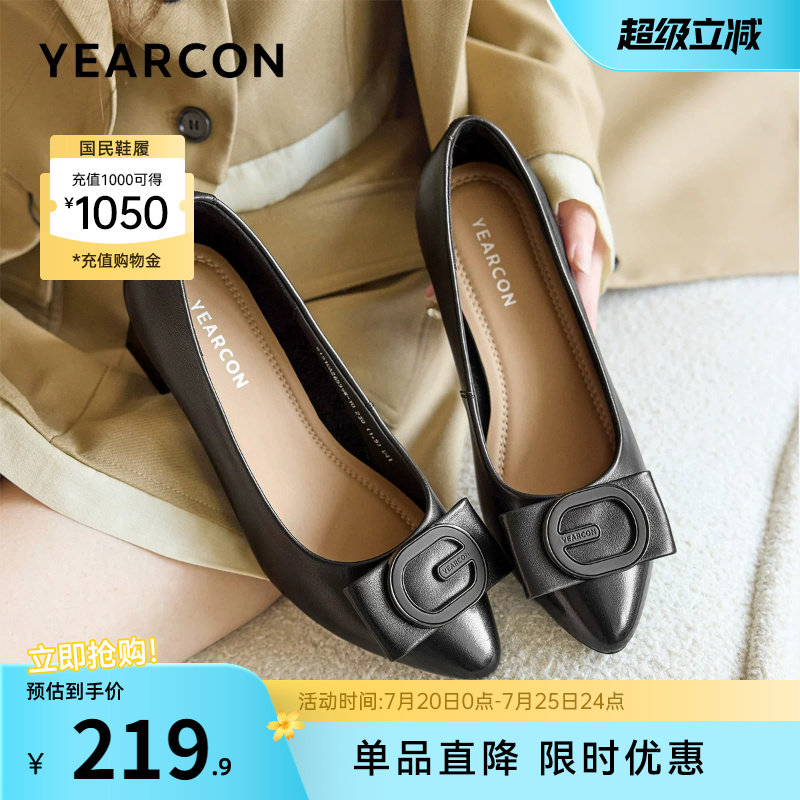 意尔康女鞋2026春季真皮浅口单鞋女士皮鞋职业通勤工作鞋尖头气质