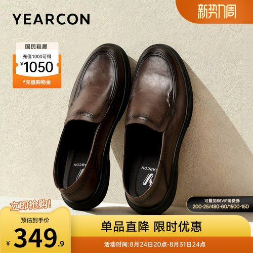 意尔康男鞋官方旗舰店休闲皮鞋