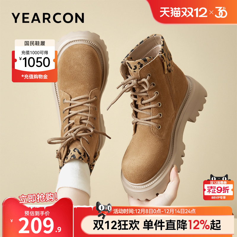 意尔康女鞋官方旗舰店