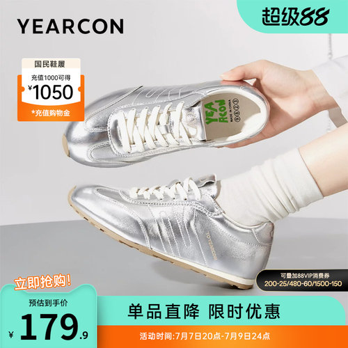 意尔康女鞋德训鞋内增高银色