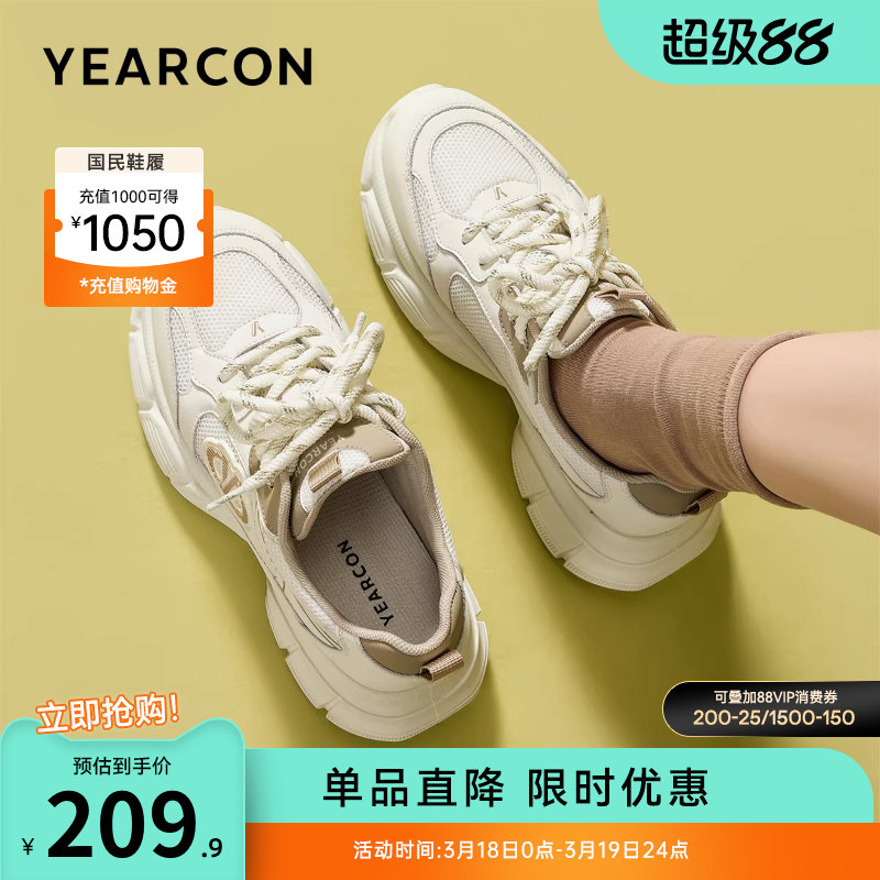 意尔康女鞋春秋季松糕厚底老爹鞋软底运动休闲单鞋小个子