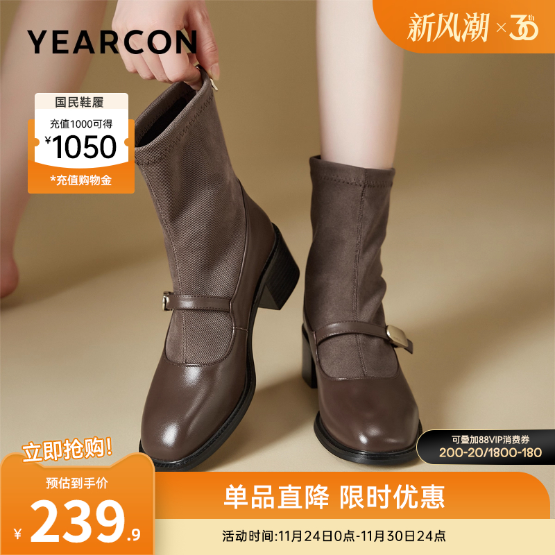 意尔康女鞋官方旗舰店