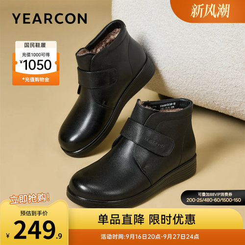意尔康女鞋官方旗舰店