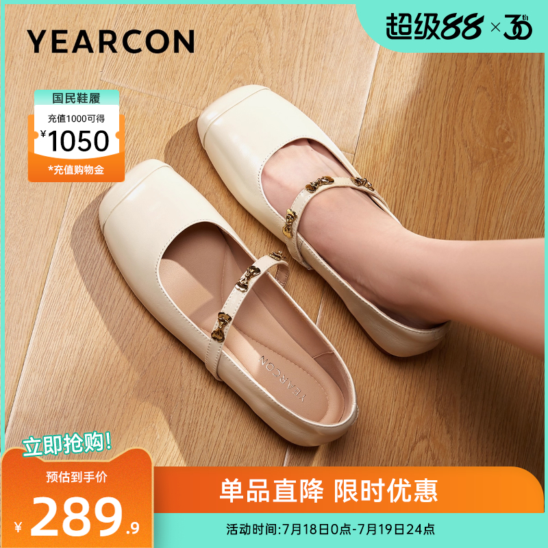 意尔康女鞋官方旗舰店