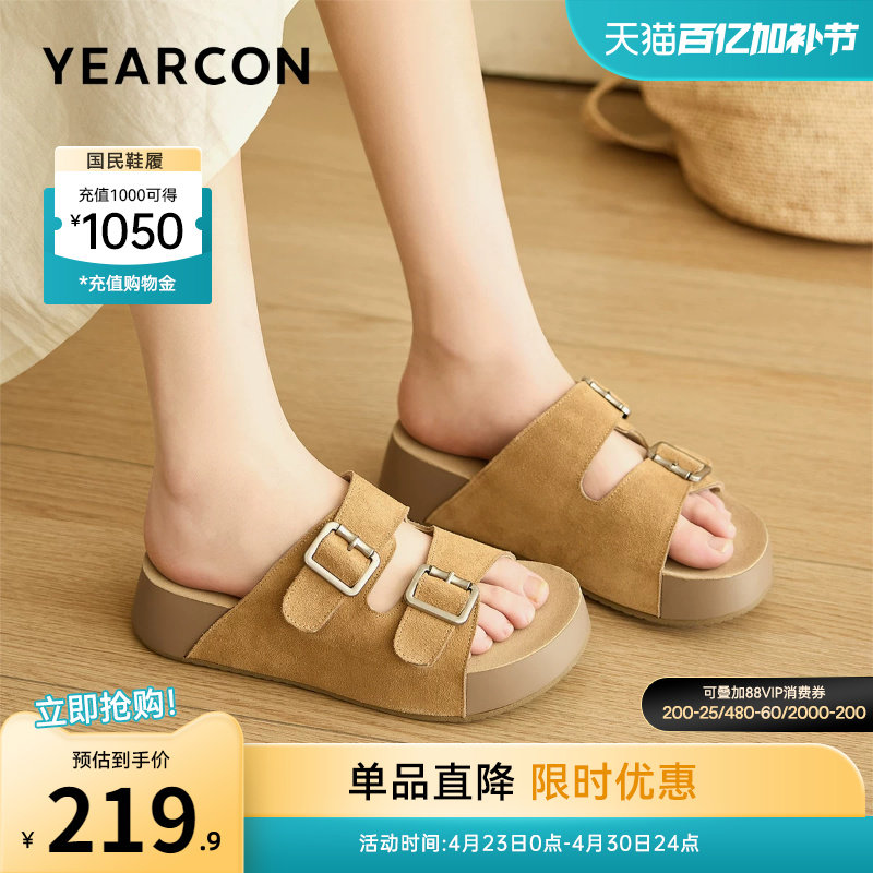 意尔康女鞋2026夏季一字拖厚底博肯鞋半拖海边沙滩鞋休闲凉鞋外穿