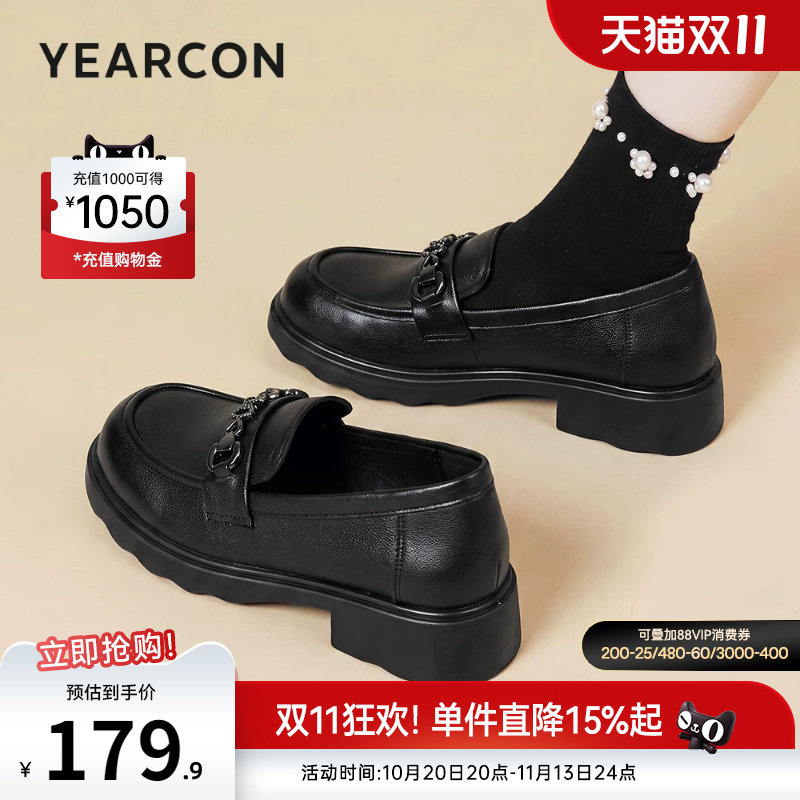 意尔康女鞋官方旗舰店