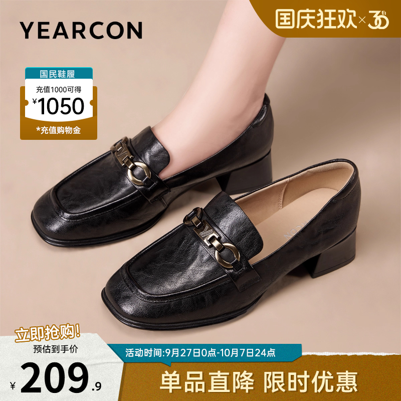 意尔康女鞋官方旗舰店