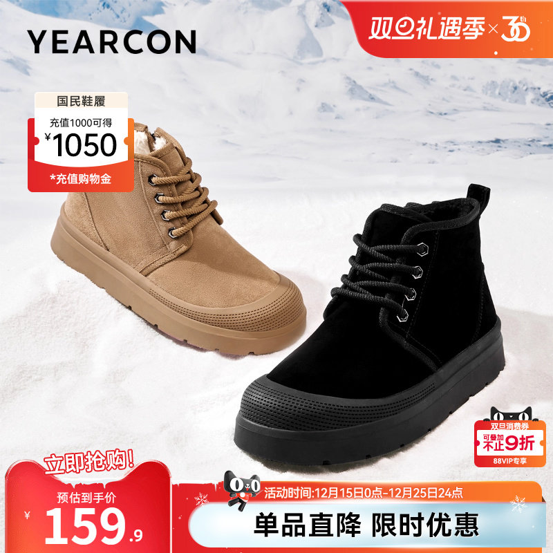 意尔康男鞋官方旗舰店雪地靴